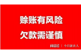 图木舒克图木舒克专业催债公司，专业催收